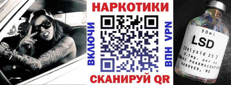 Сколько стоит Кыштым Каннабис  A-PVP  МДМА  Мефедрон 
