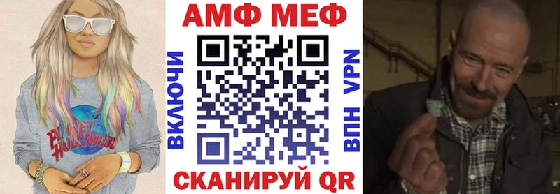 АМФЕТАМИН Premium  Кыштым 