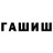 Альфа ПВП Соль Danya Zuev