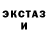 ГАШ VHQ Eternal King