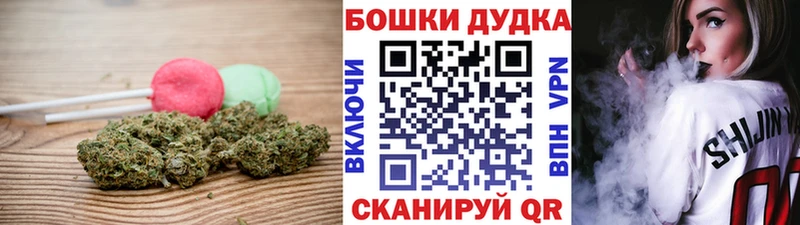это наркотические препараты  Кыштым  Cannafood конопля 