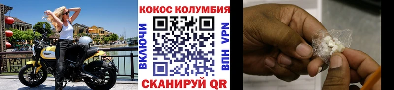 Кокаин 98%  цены   MEGA ONION  Кыштым 