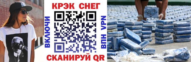 Cocaine Fish Scale Кыштым