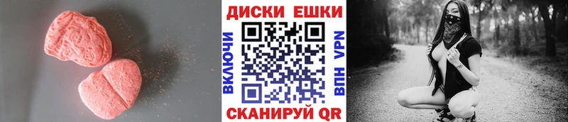 где можно купить   Кыштым  Ecstasy 280мг 