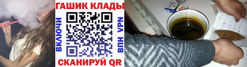 MEGA зеркало  Кыштым  Гашиш ice o lator 