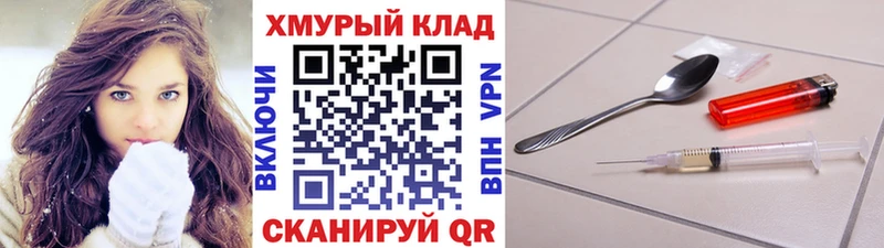 Героин Афган  Кыштым 