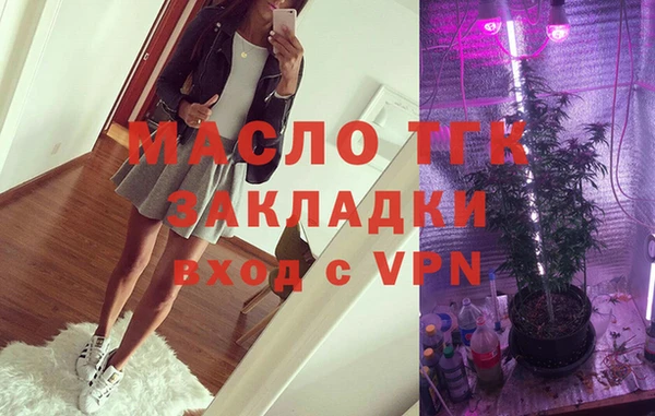 прущий лед Армянск
