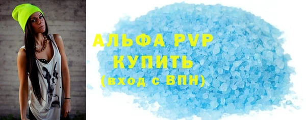 кристаллы Няндома