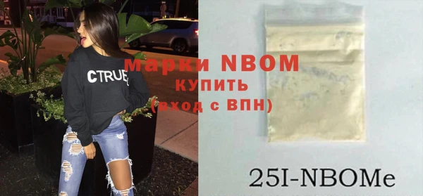 прущий лед Армянск