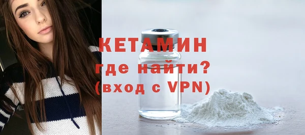 прущий лед Армянск