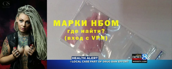 винт Алзамай
