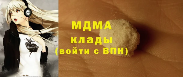 ALPHA-PVP Арсеньев