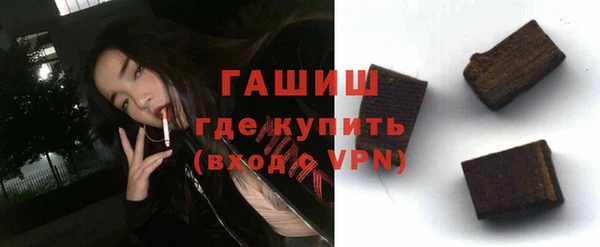 ALPHA-PVP Арсеньев