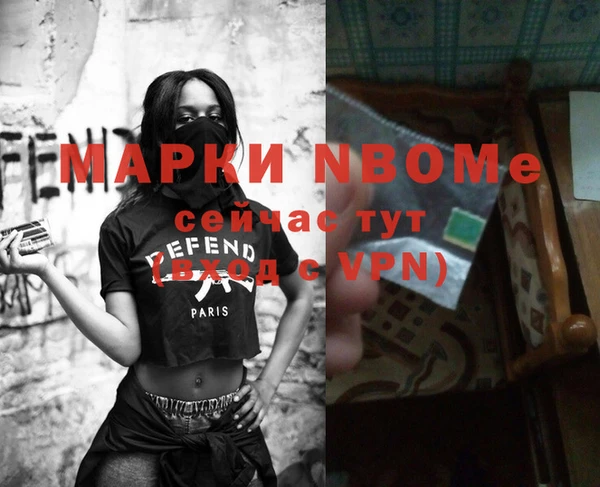 ALPHA-PVP Арсеньев