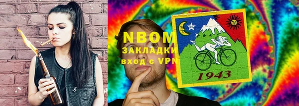 кокаин VHQ Аркадак