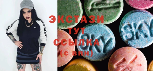 ALPHA-PVP Арсеньев