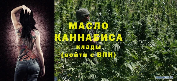 гашик Красноперекопск