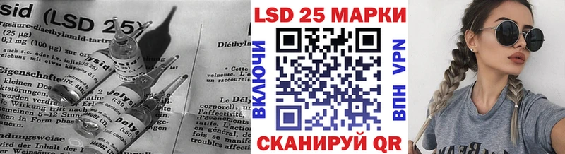 ЛСД экстази кислота  OMG маркетплейс  Кыштым 