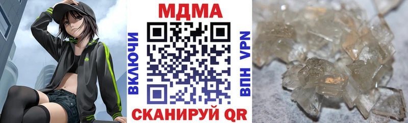 площадка клад  Кыштым  MDMA кристаллы 