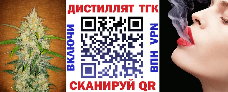 ТГК концентрат  купить наркотик  Кыштым 